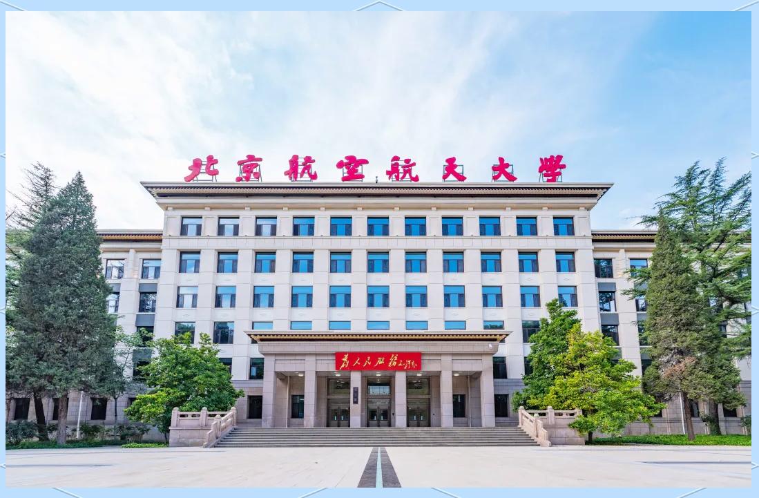 【案例】北京航空航天大学某学院：会议室+智能门锁联动