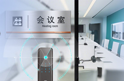 武汉启辰合智科技有限公司简介