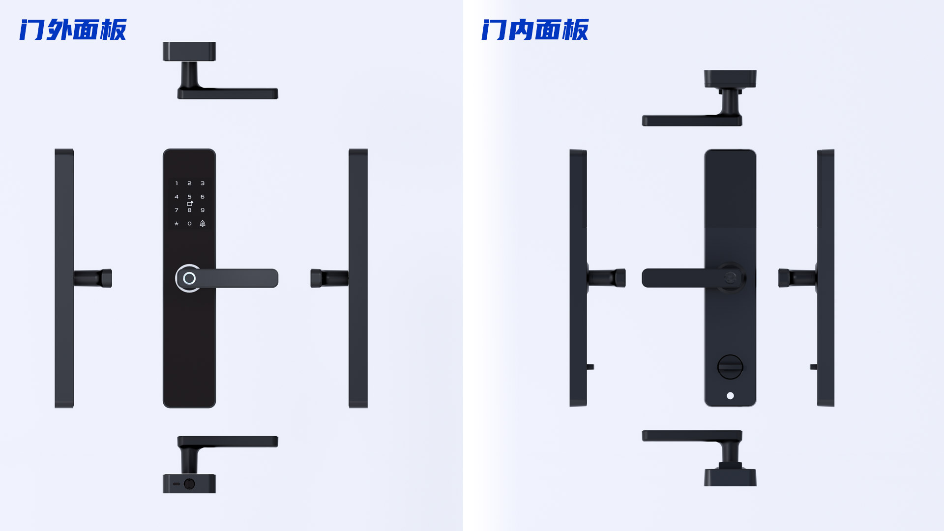 智能锁产品外观 智能锁产品外观