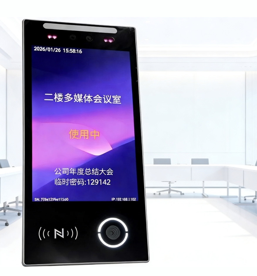 人脸识别门禁