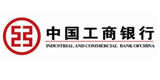 中国工商银行