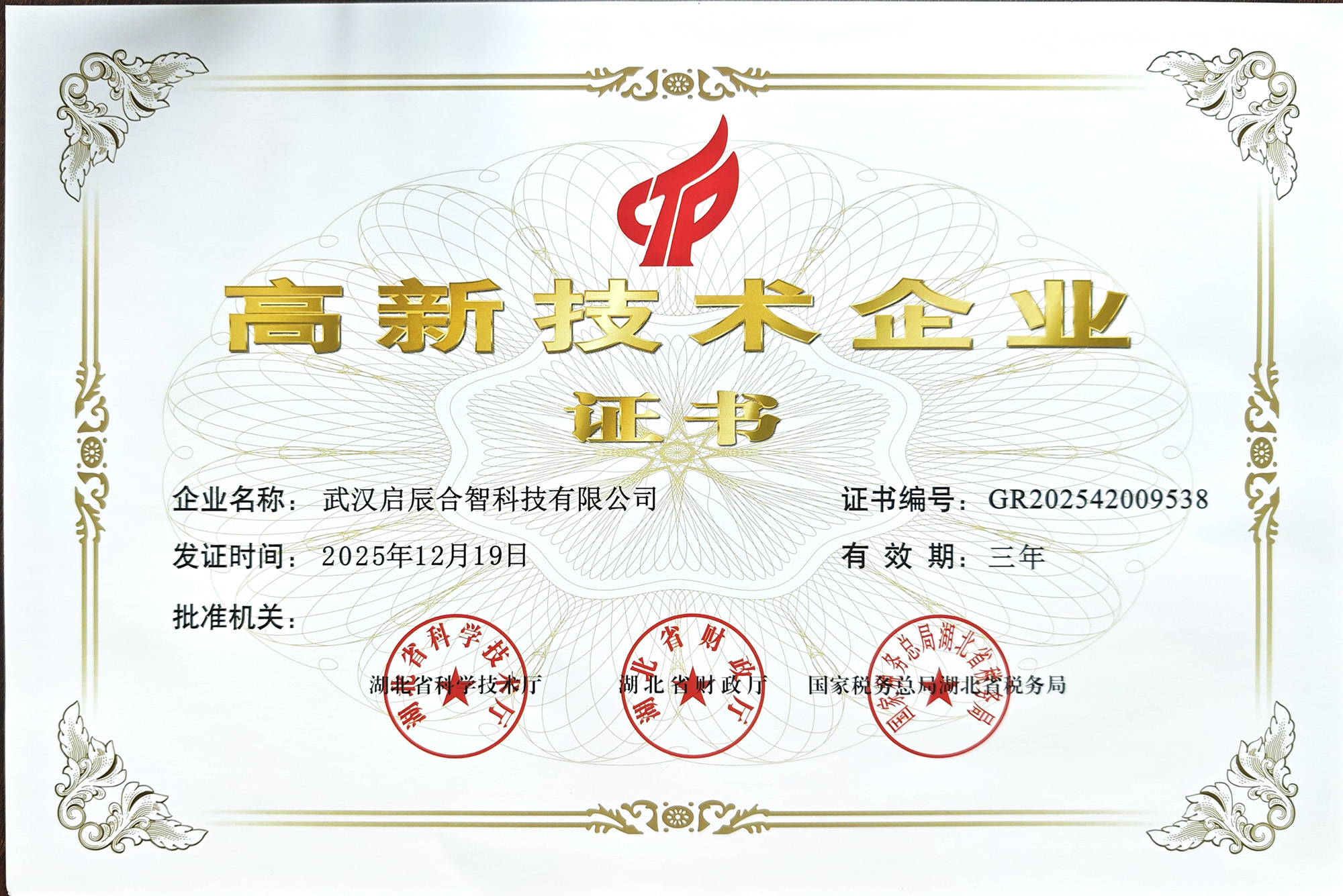 微信图片_20260520100423_590_198.jpg
