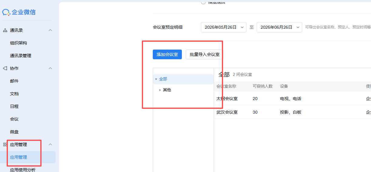 c5e74e9b05c1c55eaf607d52097cc690.png