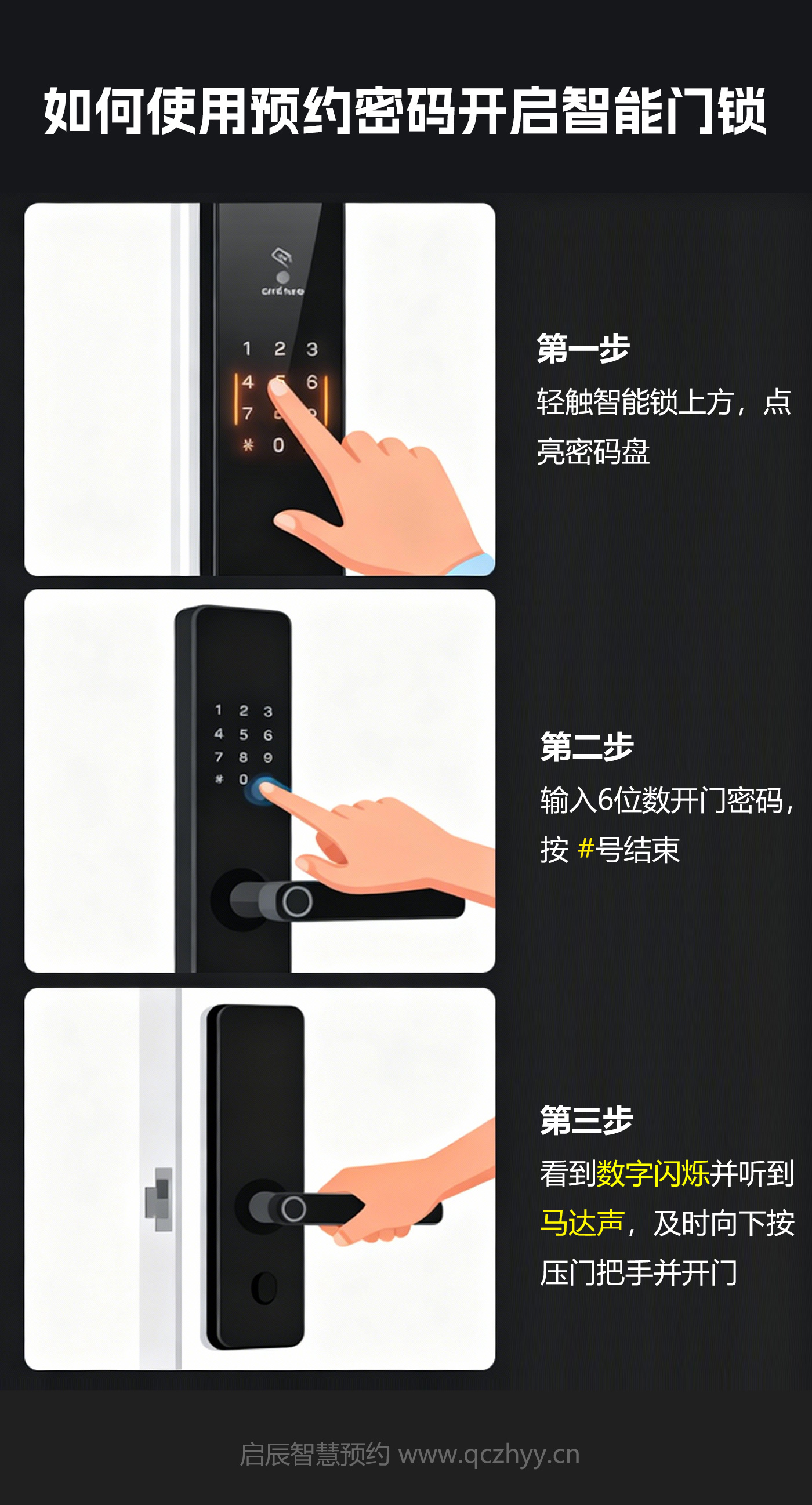 lockopenguide2.jpg