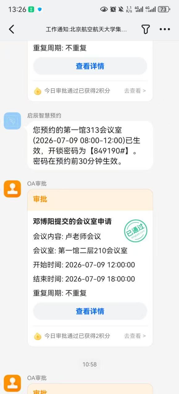微信图片_20260709132804_450_958.jpg